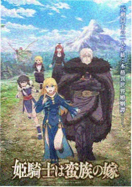 墨菲角色形象展示