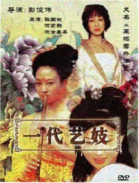 布兰德角色形象展示